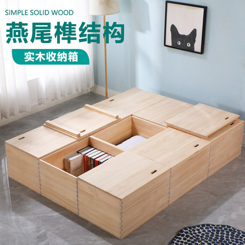 木之漫实木箱简约收纳储物箱灵活