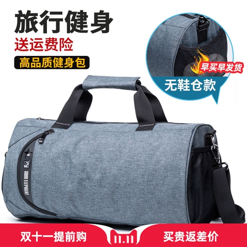 好象 Спортивная сумка, сумка для путешествий, портативная сумка через плечо, багажная небольшая сумка на одно плечо для тренировок