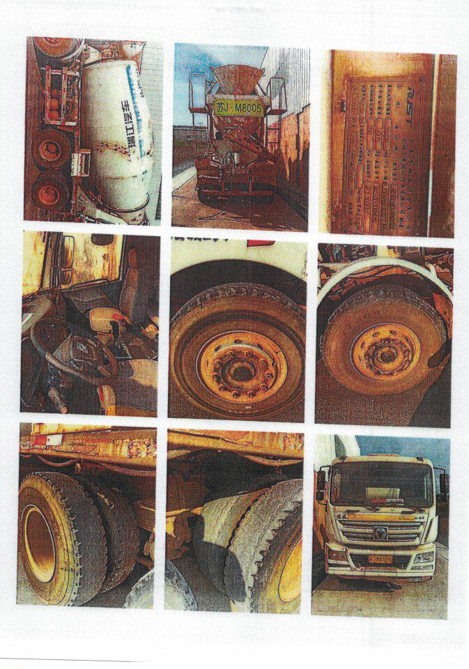 4月29日长沙市瑞江牌苏JM8005重型特殊结构货车网络拍卖公告