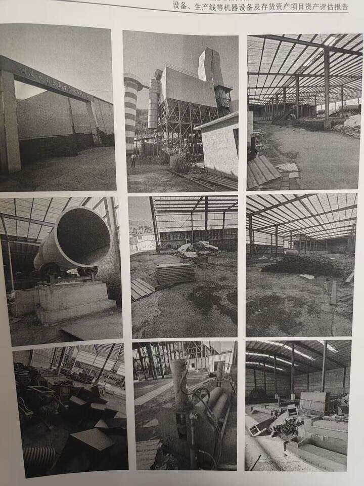 4月10日铜陵钢管、钢材、设备平台及辅助设施、HDPE管、行车等网络拍卖公告