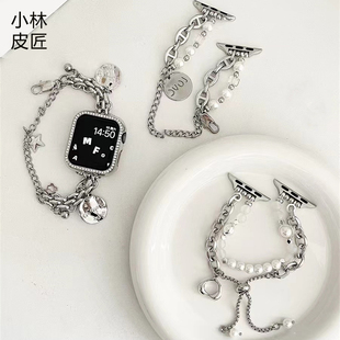 适用苹果applewatchs8代iwatch67手表带夏小香风珍珠金属手表链女
