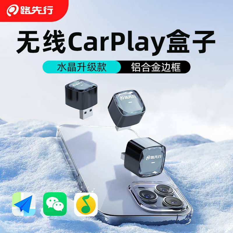 µϵͷȷϻԱעݡ ȫN0.1CarPlay158.8Ԫ