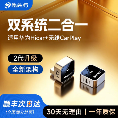 不卡不断 对流散热 连接稳定 航空铝材