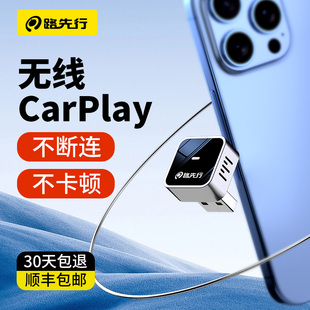 有线转无线CarPlay盒子适用奔驰e大众车载机华为HiCar互联CarLife
