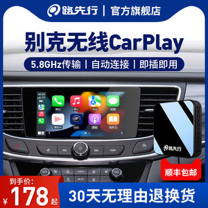 无线carplay盒子双频双天线更快