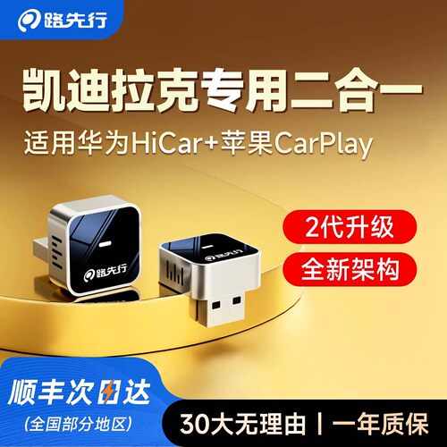 【即插即用丨不卡不断】