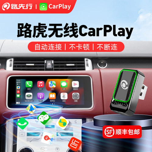 即插即用无线连接7天无理退换货