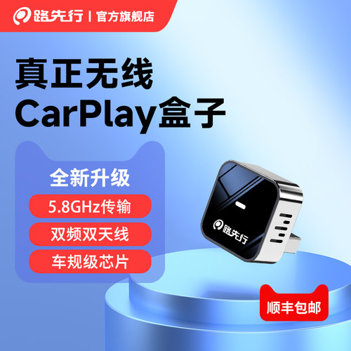 【大众】无线CarPlay不卡不断！