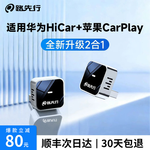 华为苹果双系统互联【不卡不断】