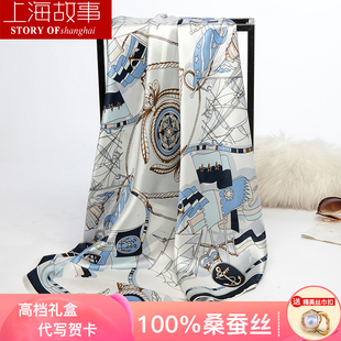 上海故事新款100%桑蚕丝真丝丝巾大方巾女多功能围巾防晒披肩百搭