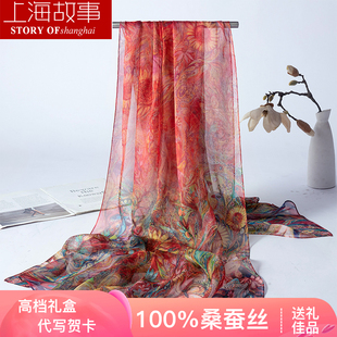 上海故事丝巾女纯桑蚕丝真丝围巾长款薄海边防晒披肩纱巾