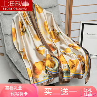 上海故事围巾女韩版丝巾春季长款百搭2025新款披肩女送妈妈礼盒装