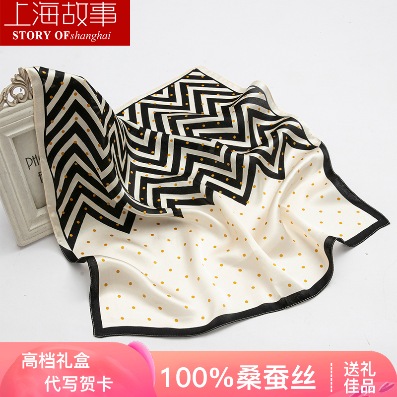 母亲节上海故事100%真丝系脖小方巾精致丝巾女2025新款桑蚕丝围巾