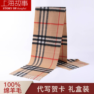 上海故事100%纯羊毛格子红色围巾男女情侣款秋冬季保暖学生围脖
