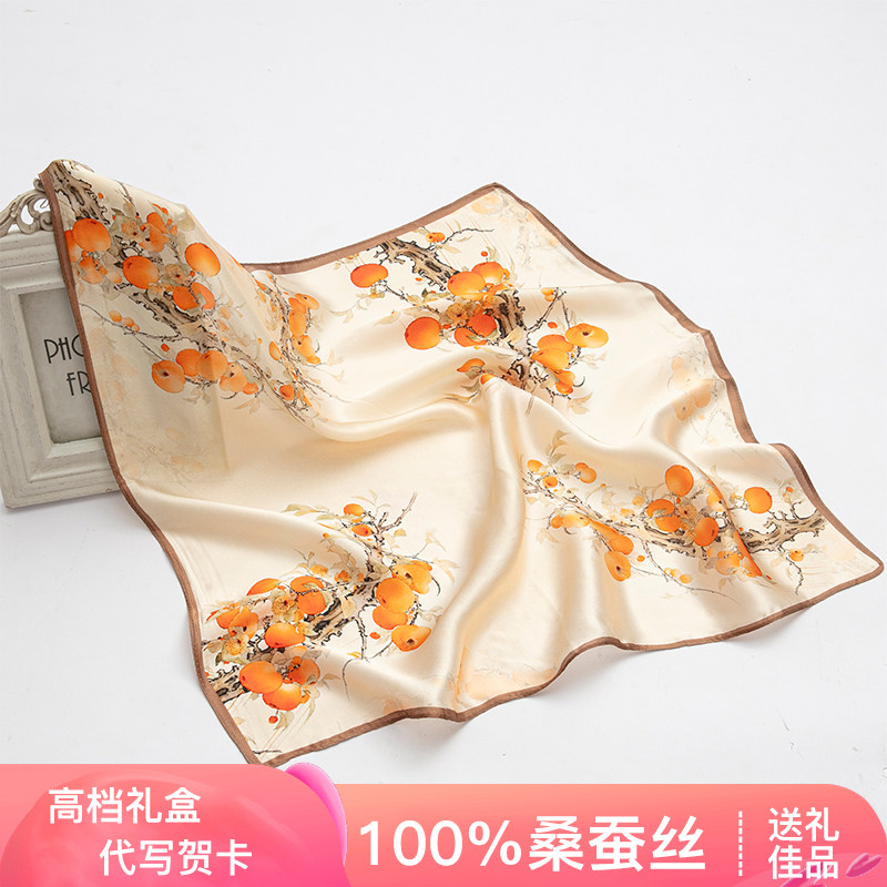 杭州丝绸真丝丝巾女系脖春秋冬款母亲节礼物100%桑蚕丝方巾送妈妈