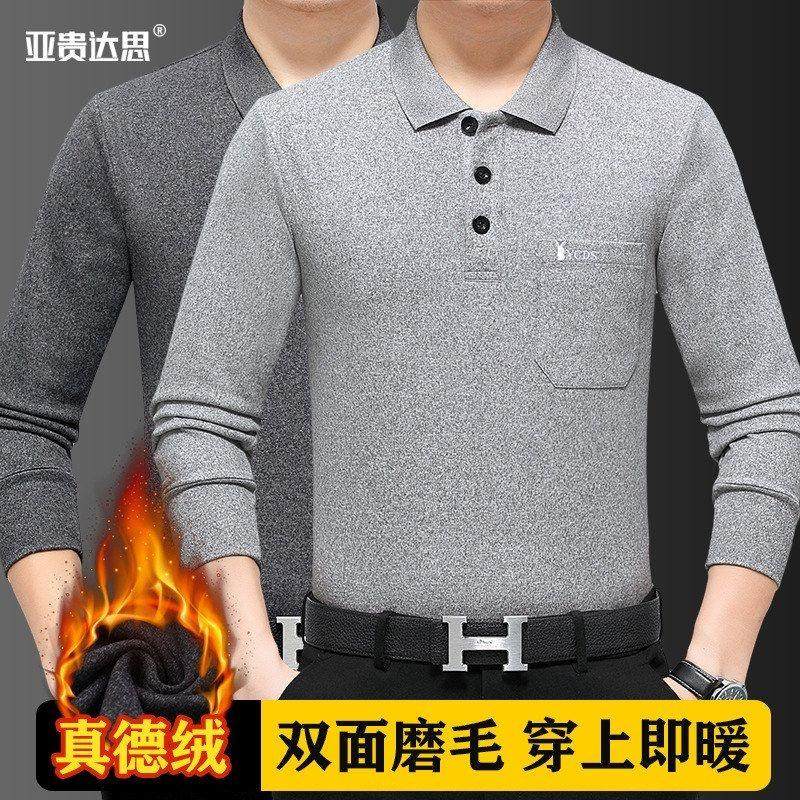 冬季双面德绒翻领口袋长袖T恤男中老年打底衫爸爸装保暖宽松上衣,男装,Polo衫,淘宝优惠券,粉丝福利购,淘宝优惠卷