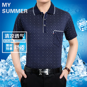 Pantalon droit pour personne âgée pour automne - Ref 1487517 Image 7