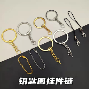 钥匙链羊眼钉diy滴胶猫爪麻将手工钥匙扣材料包挂件连接圈吊坠链