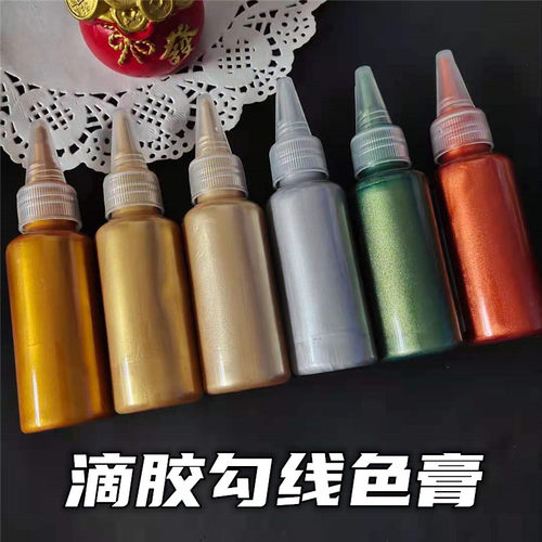 diy材料滴胶摆台勾线色膏丙烯颜料金属金色石膏娃娃制作麻将上色