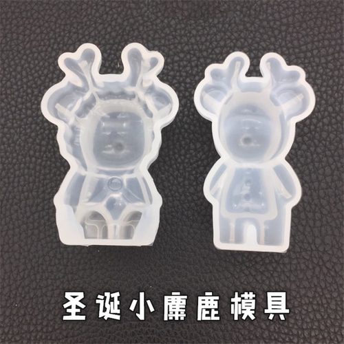 diy硅胶捏捏乐麋鹿模具滴胶材料
