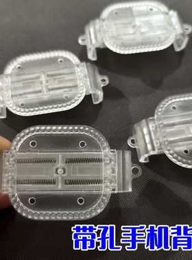 打孔款手机背夹毛绒玩偶娃娃背夹斜挎户外便携手机背夹diy素材夹