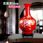景德镇陶瓷器中国红花瓶中号新房客厅摆件工艺品红色家居新婚用品