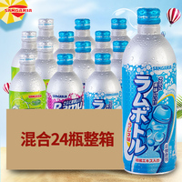 日本进口SANGARIA三佳丽波子汽水铝罐三佳利网红碳酸饮料500ml*24