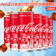 日本进口可口可乐北海道限定原味汽水碳酸饮料250ml 可乐 罐收藏版
