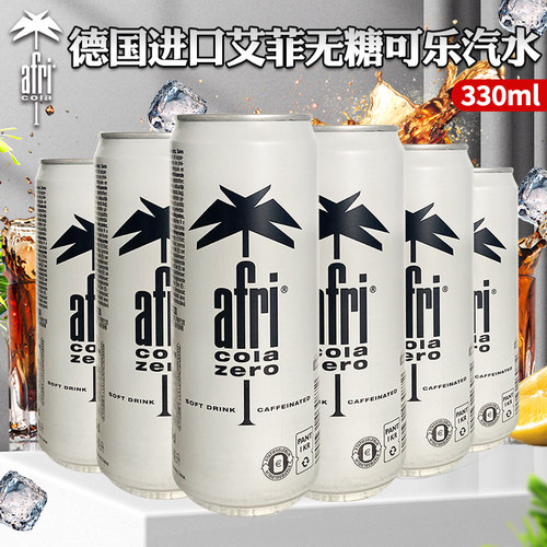 无糖碳酸饮料听装330ml*6听可乐