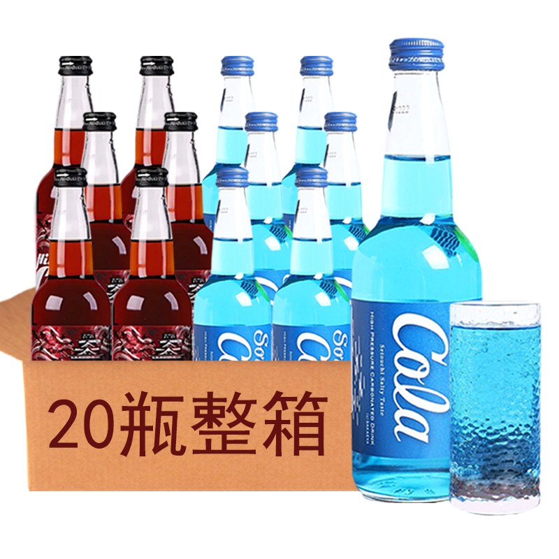 齊藤碳酸飲料日本進(jìn)口清爽可樂飲料橘味飲品330ml*20瓶裝
