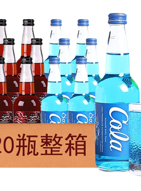 齐藤日本清爽橘味碳酸饮料
