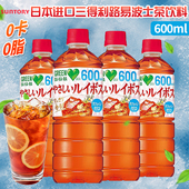 日本进口三得利路易波士茶植物饮料清爽0脂肪下午茶网红饮品600ml