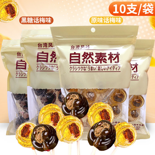 自然素材小梅140g糖果