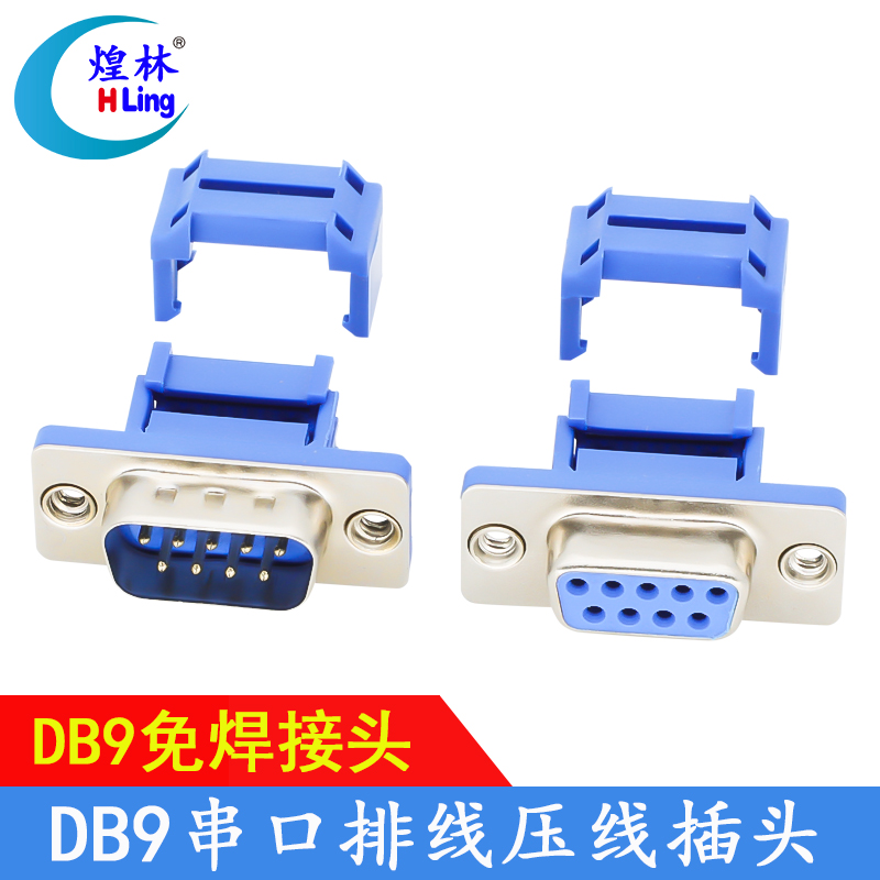 只能压排线 其他线不能压
