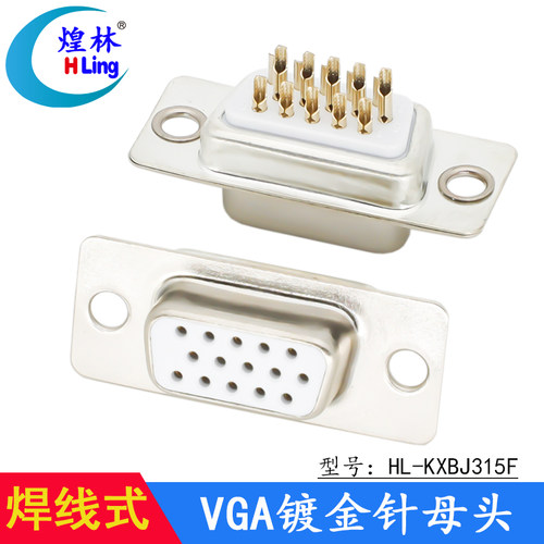 HDB15VGA母头实芯镀金针