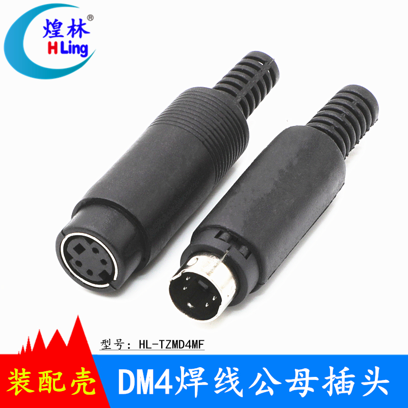 装配头 组装方便 PLC常用头