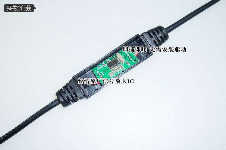 Prolongateur USB - Ref 442220 Image 3