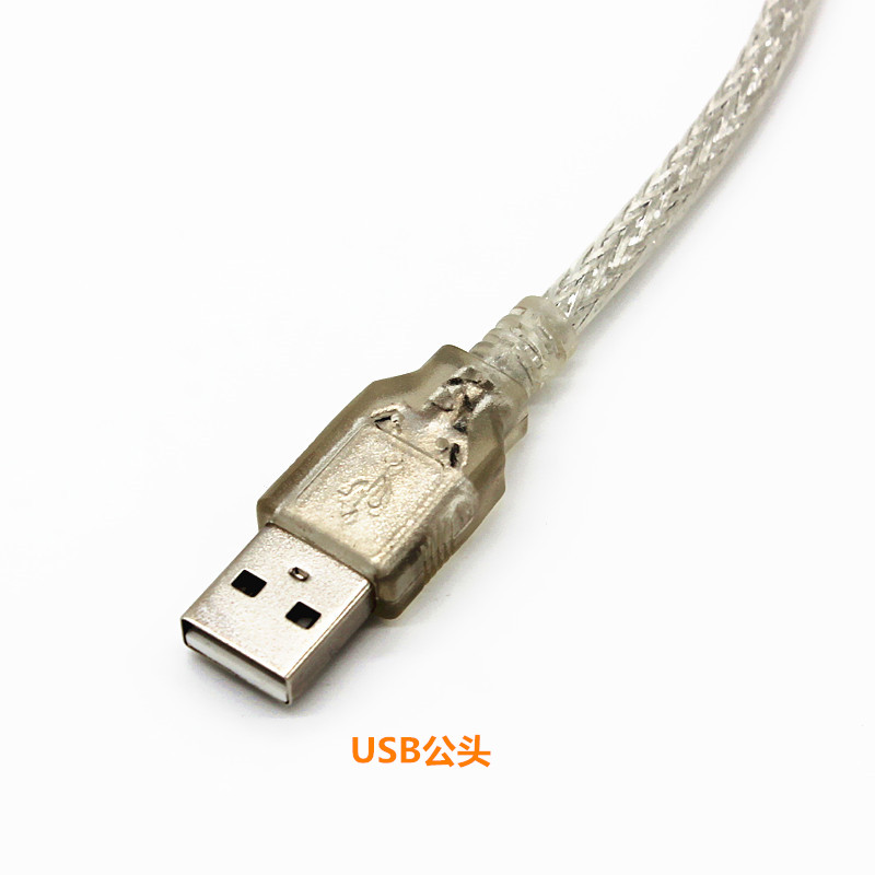 Accessoire USB - Ref 447873 Image 5