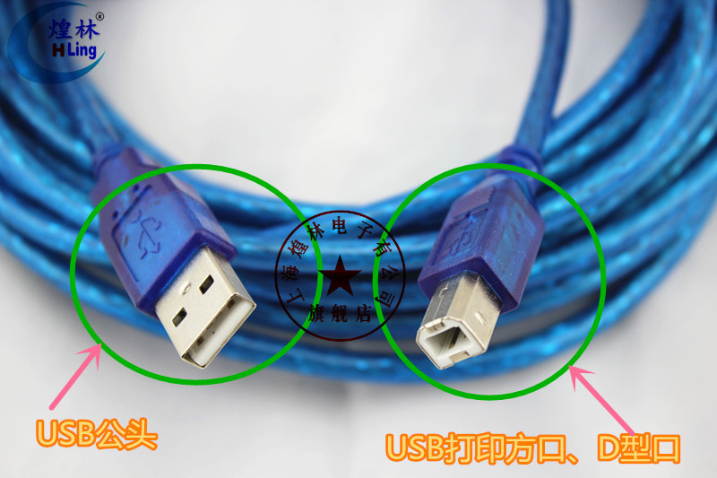 Prolongateur USB - Ref 434916 Image 3