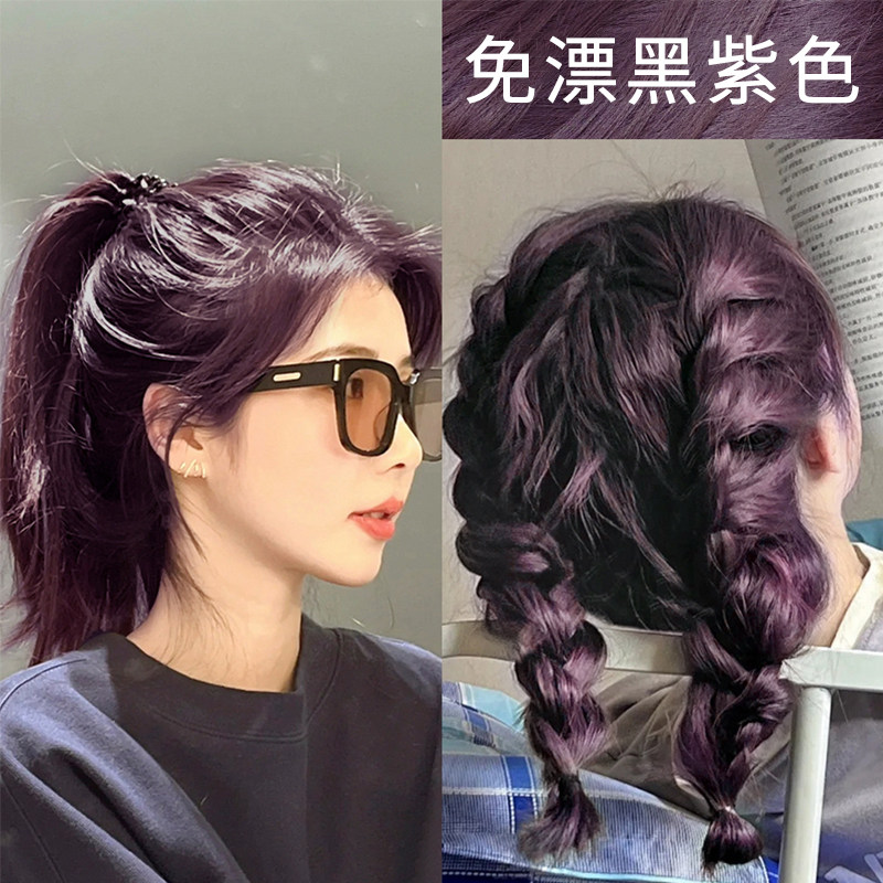 黑紫色染发剂自己在家染头发膏纯遮白发植物天然无刺激正品牌男女