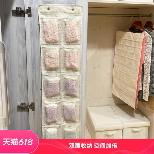 空间汇衣柜收纳好材质送挂钩