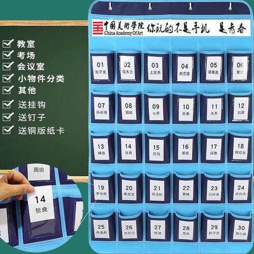 空间汇手机收纳可定制标语标志