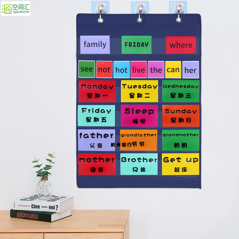 英语卡认字卡识字卡英文学习卡片