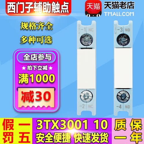十年代理老店 正品保证放心购买