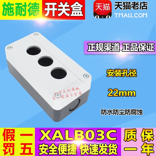 3孔 22MM