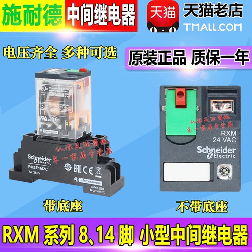电压、单品、套装可选
