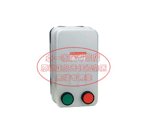 德力西磁力启动器 CDS2-32B/25A 11KW 380V保护器 订货产品