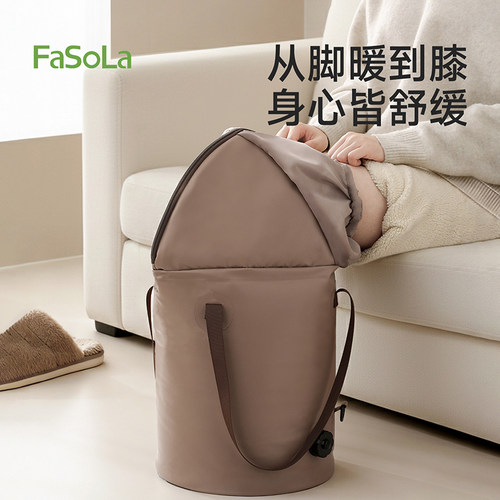 FaSoLa折叠泡脚桶高深过膝泡脚袋