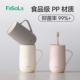 FaSoLa2025新款 抗菌牙杯漱口杯家用高颜值牙具杯情侣牙缸洗漱杯子