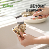 FaSoLa多功能海鲜清洗刷刷子清洗螃蟹鲍鱼清洁刷小龙虾生蚝专用刷